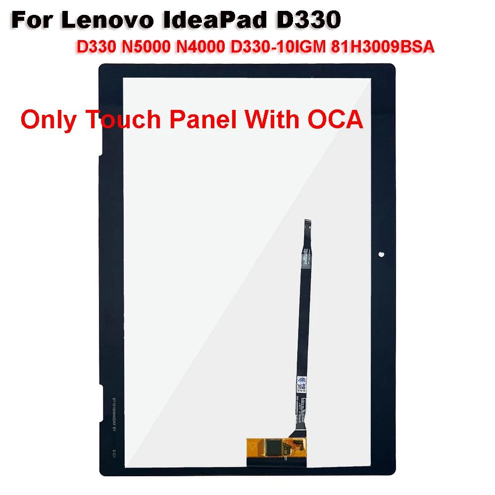 ġ ũ  OCA LCD   г ü ǰ, Lenovo IdeaPad D330 N5000 N4000 D330-10IGM 81H3009BSA, 10.1 ġ